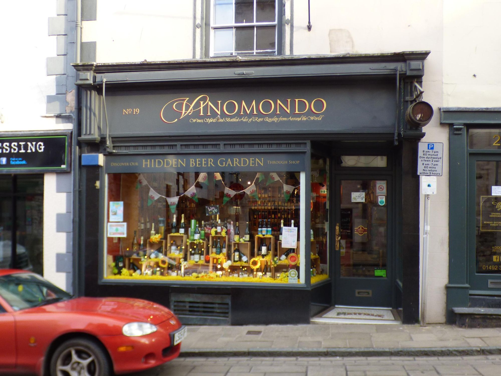 Vinomondo 2025. (Pub, External, Key). Published on 06-04-2025