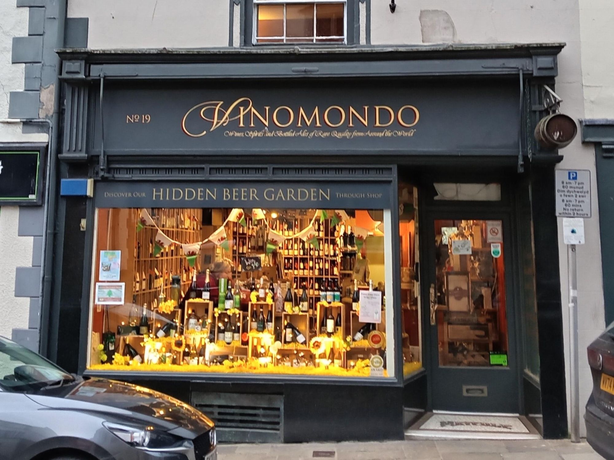 Vinomondo Entrance 2025. (Pub, External). Published on 06-04-2025