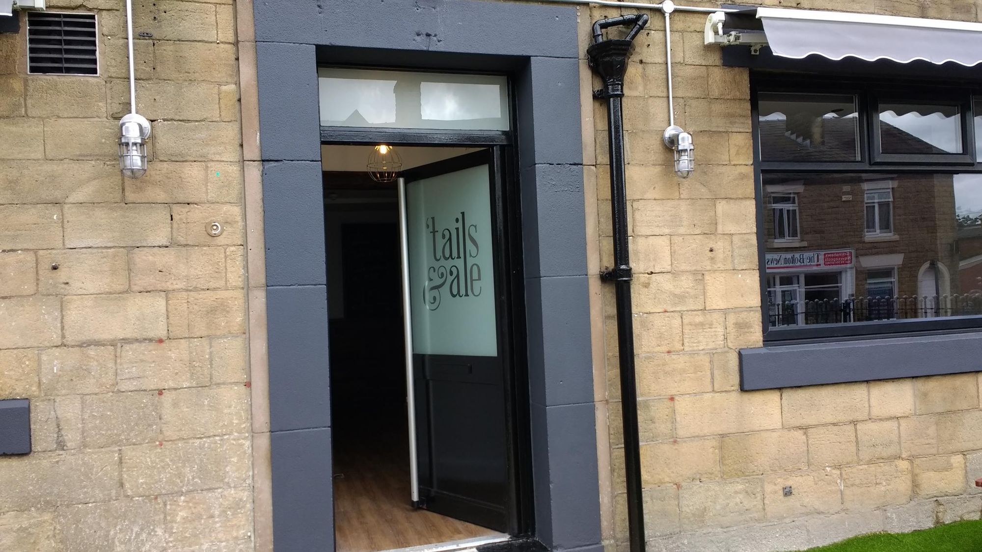 Entrance. Published on 07-08-2017