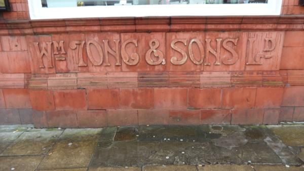Stonework Details. Published on 12-02-2016