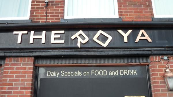 Pub Sign. Published on 12-02-2016