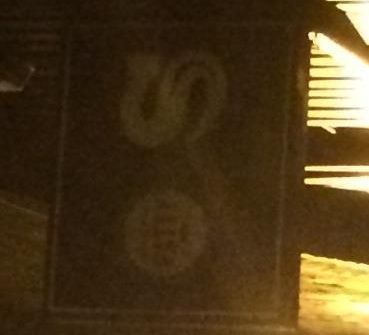 (Sign). Published on 18-12-2015