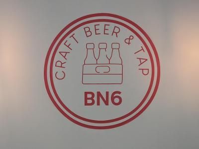 Logo. (Pub, Sign). Published on 21-02-2022