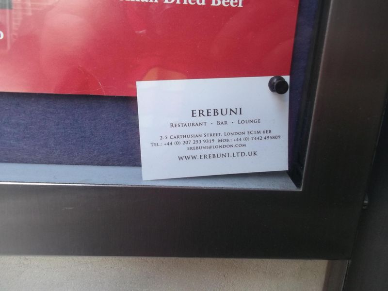 Erebuni London EC1 taken Sept 2016. (Pub). Published on 10-02-2017