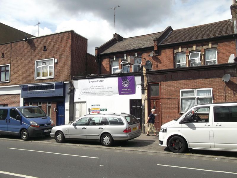 Leytonstone Social Club London E11 taken May 2015. (Pub, External). Published on 22-01-2017