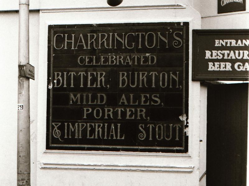 Sportsman tiles London E17 taken between Dec 92-Jan 1994.. (Pub, External). Published on 10-01-2019