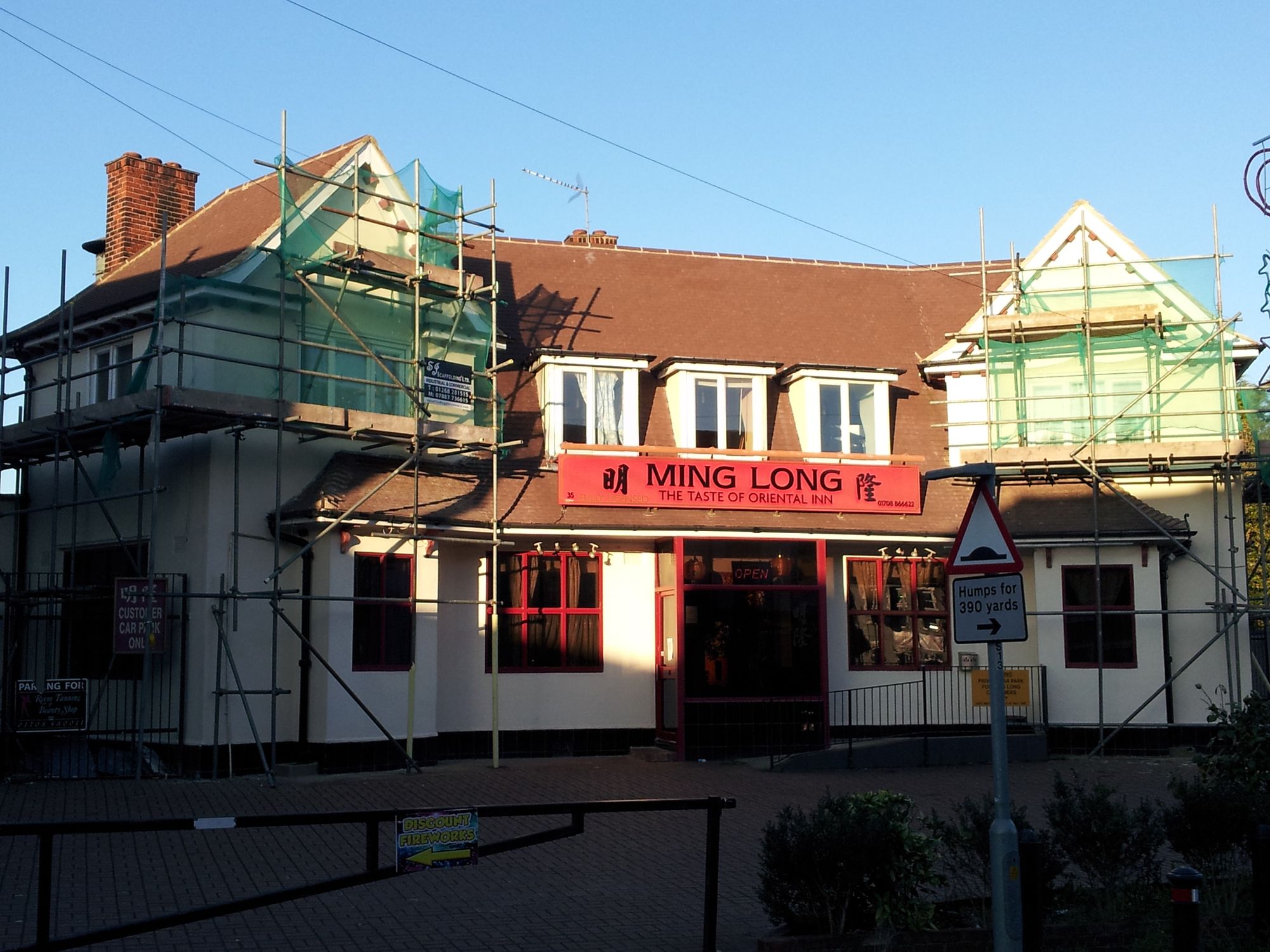 Prince Albert - Aveley (1). (Pub, External). Published on 09-11-2014