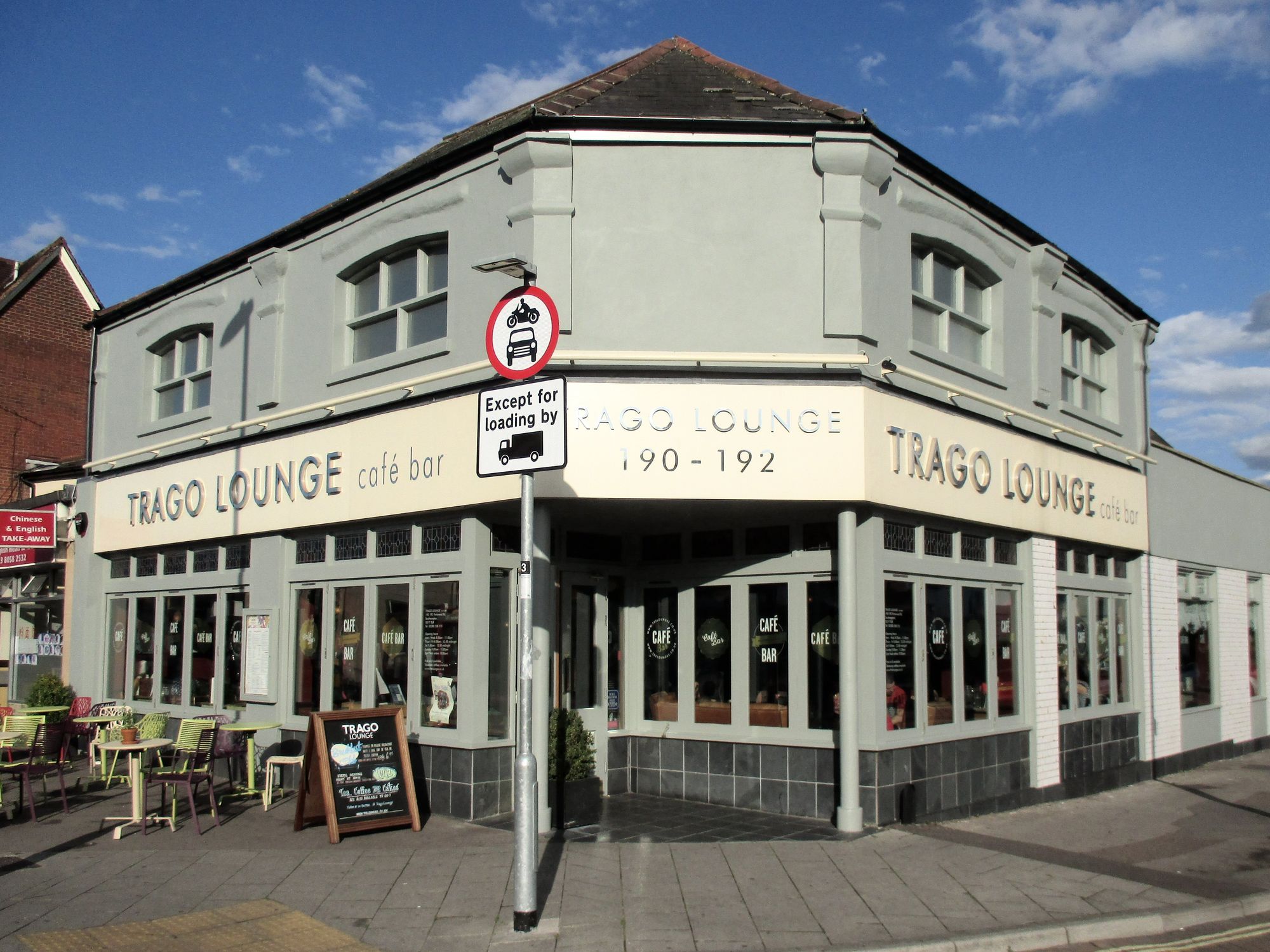 Trago Lounge, Portswood 2015 colour scheme (Photo: Pete Horn). (Pub, External). Published on 22-07-2015