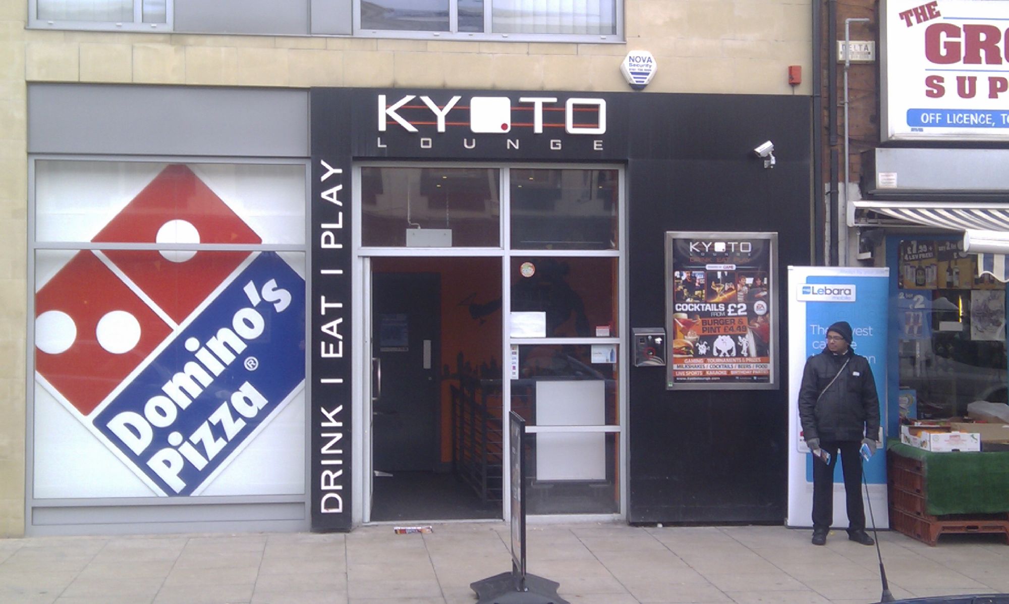 Kyoto Lounge - Chorlton-on-Medlock. (Pub, External, Key). Published on 28-09-2012