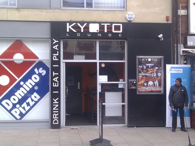 Kyoto Lounge - Chorlton-on-Medlock. (Pub, External, Key). Published on 28-09-2012 