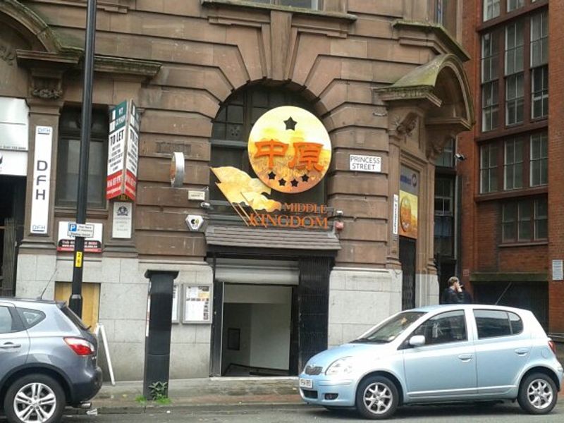 Granby - Manchester. (Pub, External, Key). Published on 14-06-2013 