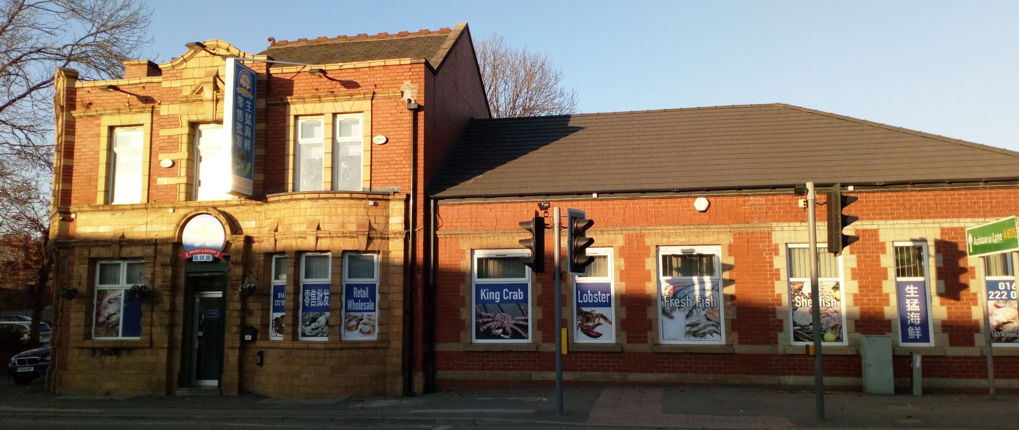 Seven Stars - Beswick 2018-11-18. (Pub, External). Published on 18-11-2018