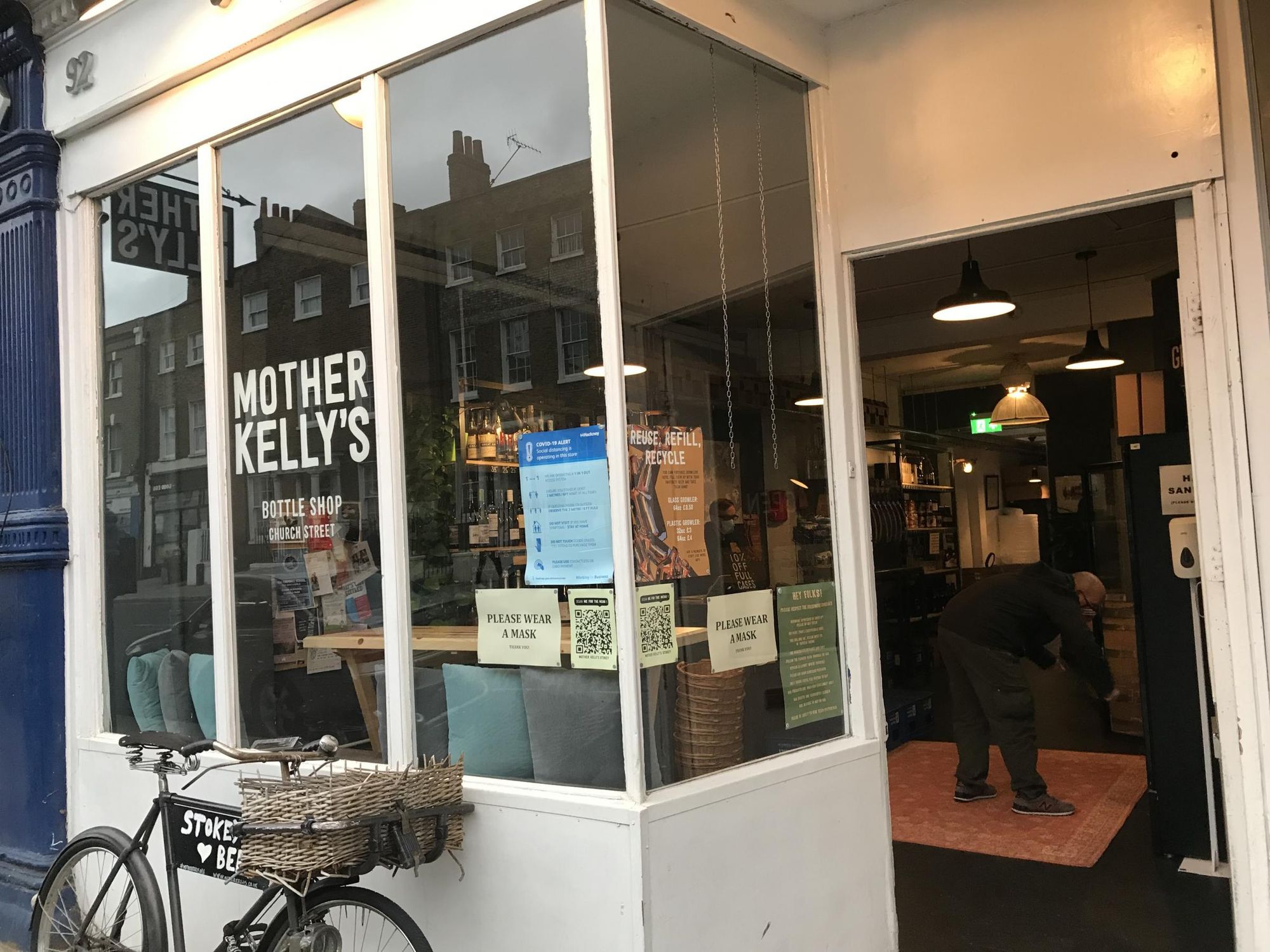 Photo taken August 2020. (External, Bar). Published on 07-10-2020