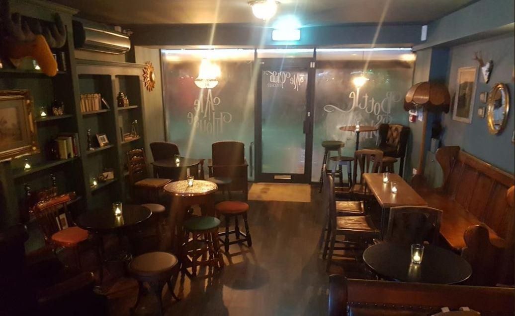 (Pub, Bar). Published on 17-11-2017