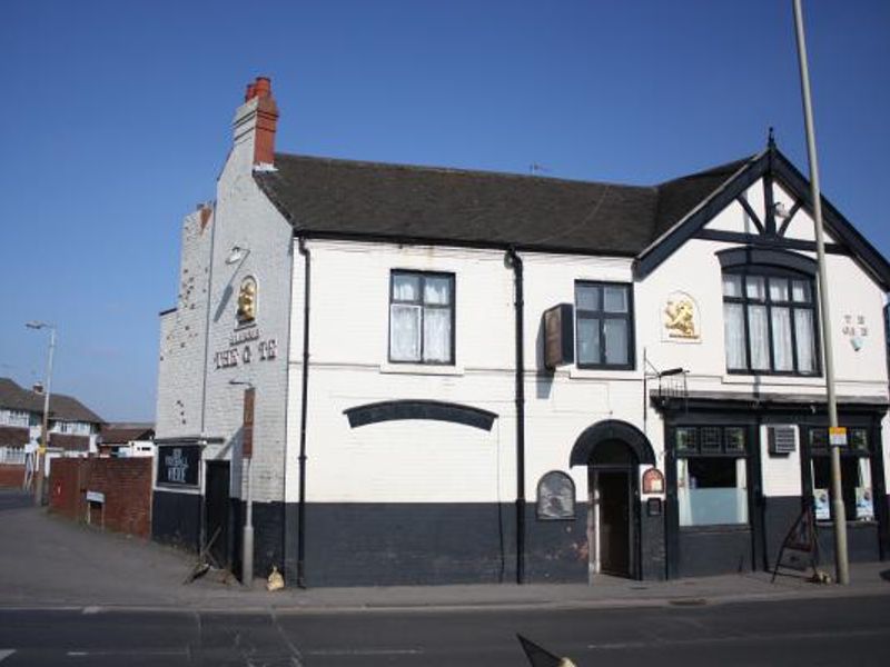 Gate - Front. (Pub, External, Key). Published on 06-03-2013