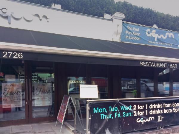 Aquum SW4. (External, Bar, Restaurant). Published on 20-02-2014