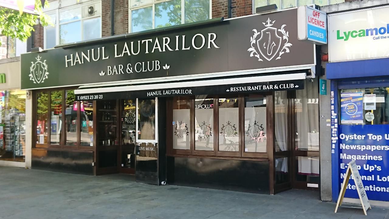 Hanul Lautarilor. (Pub, External, Key). Published on 01-01-1970
