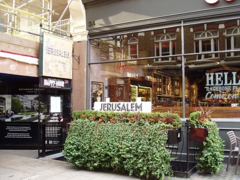 Jerusalem Bar W1 Oct 2015. (Pub, External, Key). Published on 18-10-2015 