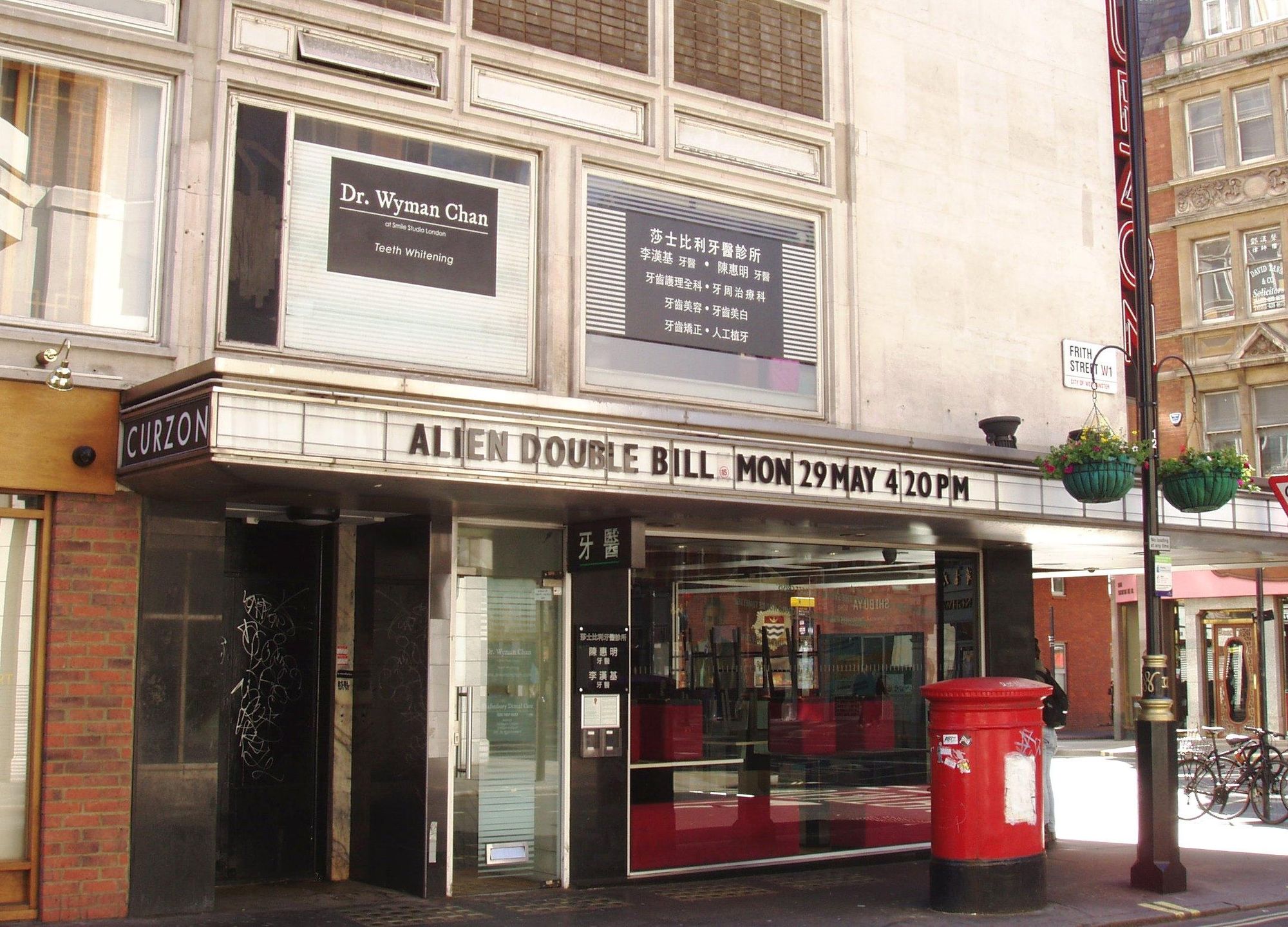 Curzon Cinema W1-1 May 2017. (Pub, External, Key). Published on 23-05-2017