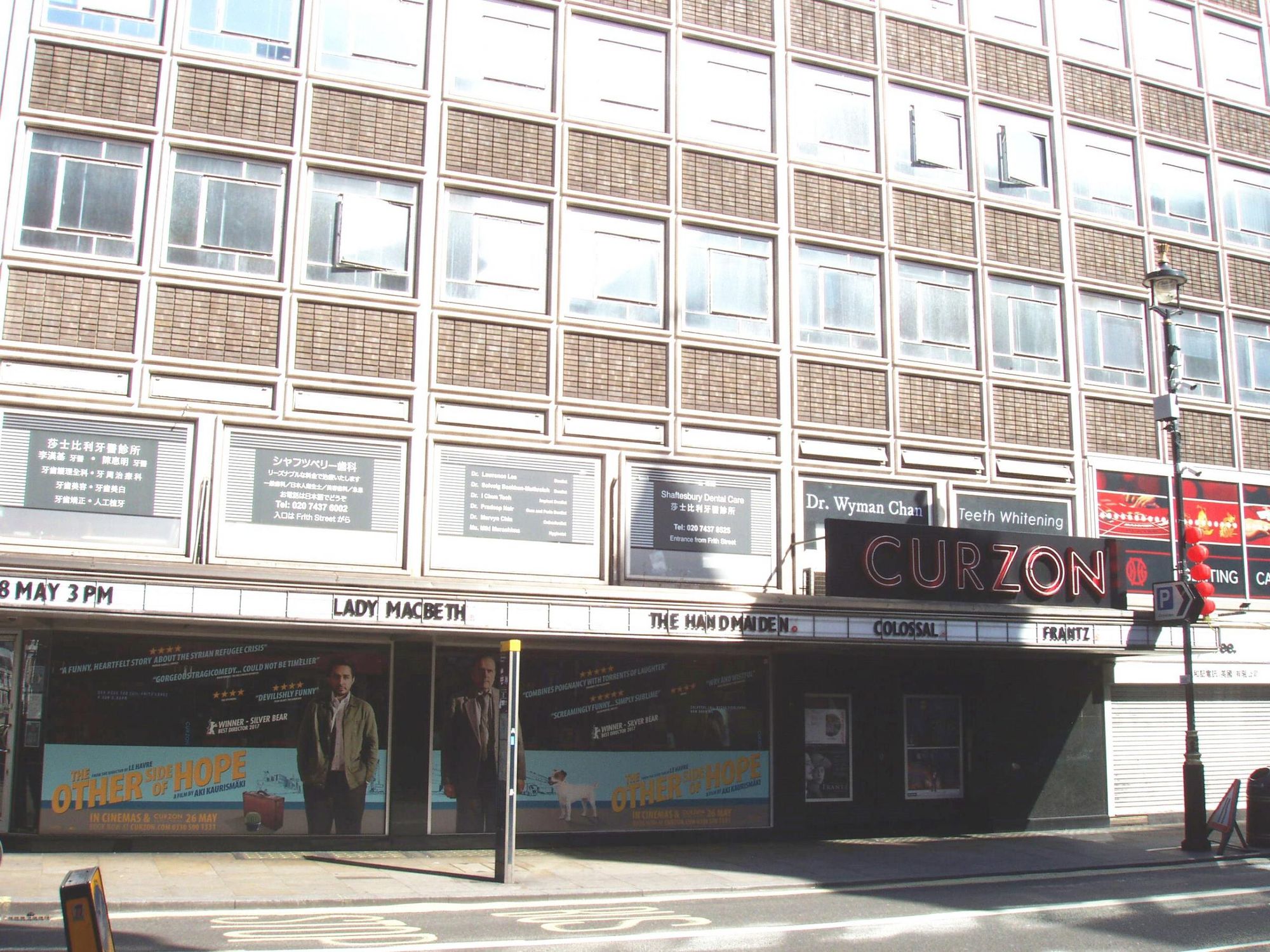 Curzon Cinema W1-2 May 2017. (Pub, External). Published on 23-05-2017