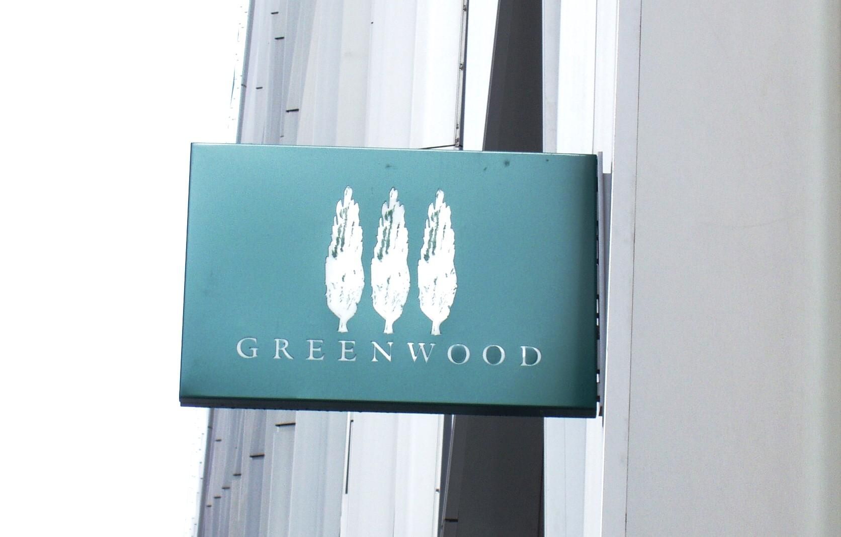 Greenwood SW1 sign Sep 2017. (Pub, External, Sign). Published on 18-09-2017