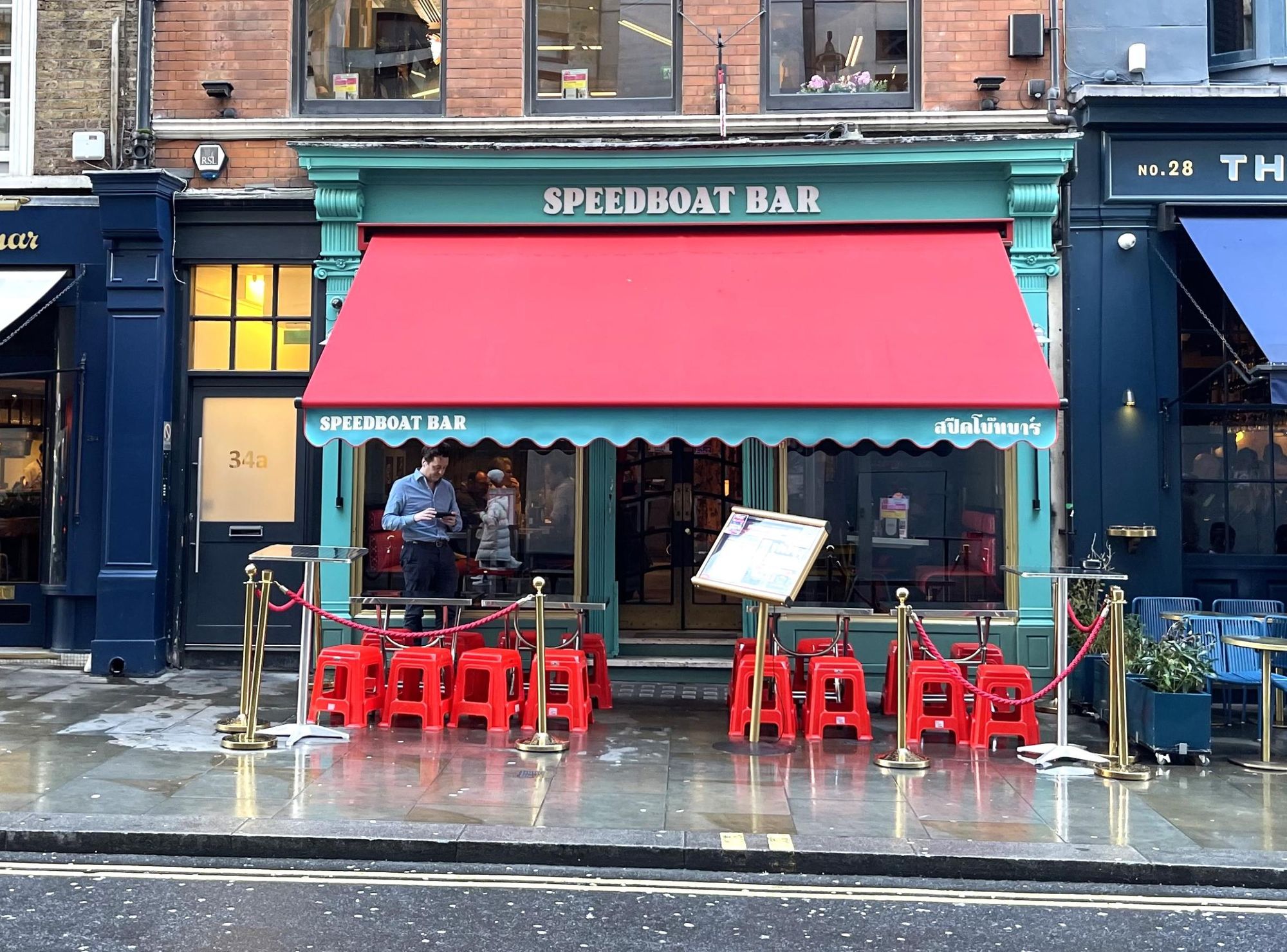 Speedboat Bar Mar 2023. (Pub, External, Key). Published on 17-03-2023