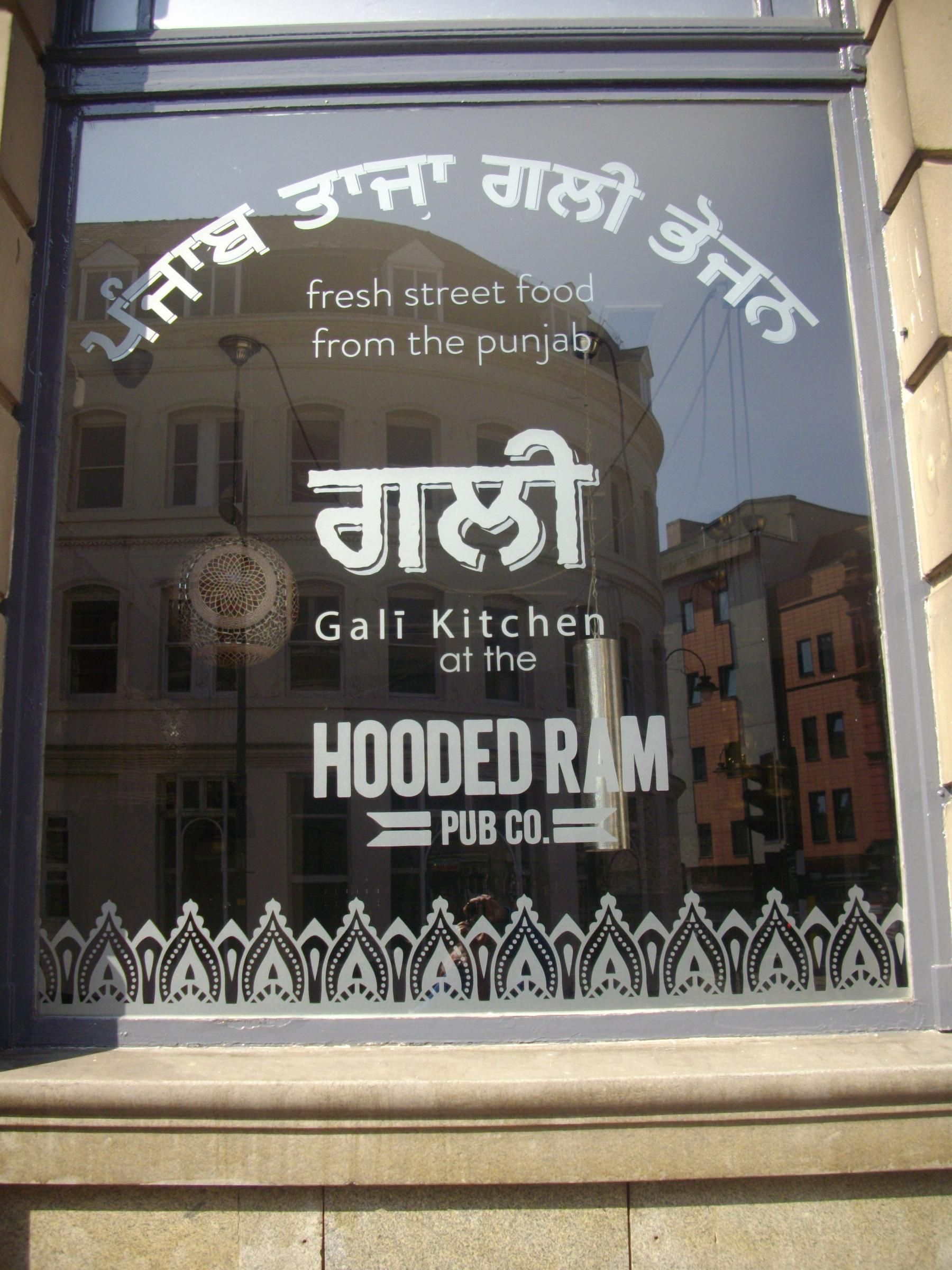 (Pub, External, Sign). Published on 13-05-2017